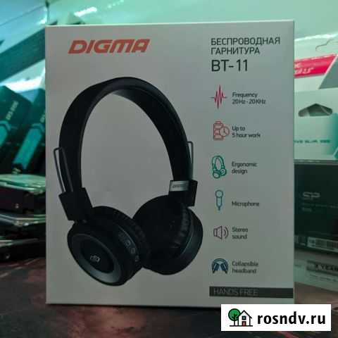 Беспроводные наушники Орджоникидзевская - изображение 1