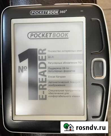Электронная книга Pocketbook 360 Plus Мурманск - изображение 1