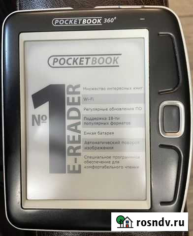Электронная книга Pocketbook 360 Plus Мурманск - изображение 1