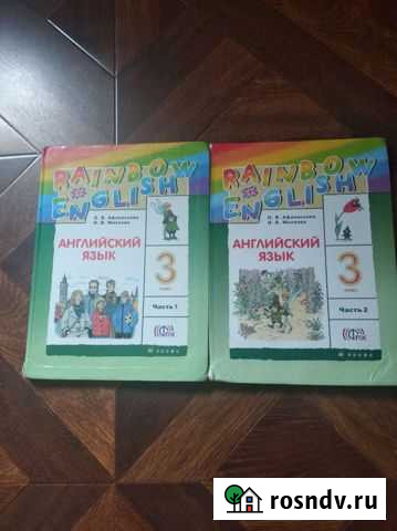 Продам книги английского языка Дагестанские Огни - изображение 1