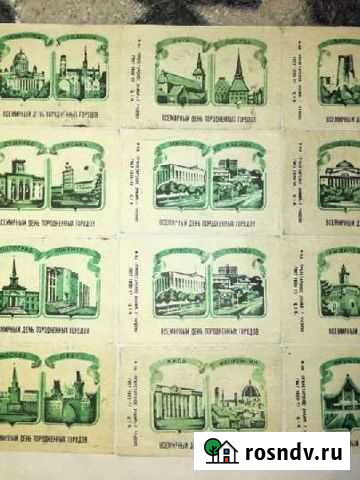 Коллеционная этикетка Кириши - изображение 1