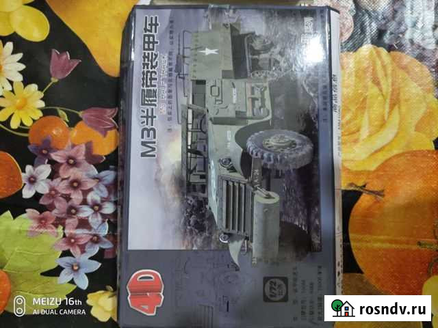 Сборная модель машины Великий Новгород - изображение 1