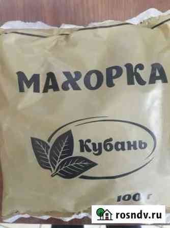 Удобрение семена махорки Тамбов