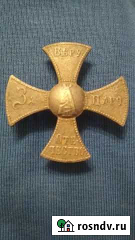 Крест ополчения Печерск - изображение 1