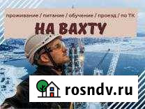 Набор Разнорабочих с обучением на бетонщика Чита - изображение 1