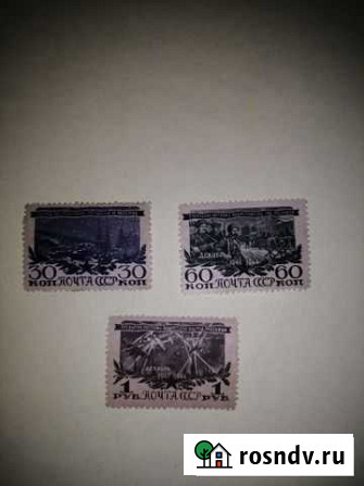 1945г. СССР. 3 летие разгрома немецко-фашистских в Липецк - изображение 1