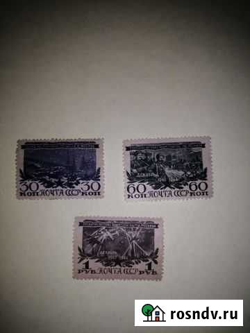 1945г. СССР. 3 летие разгрома немецко-фашистских в Липецк - изображение 1