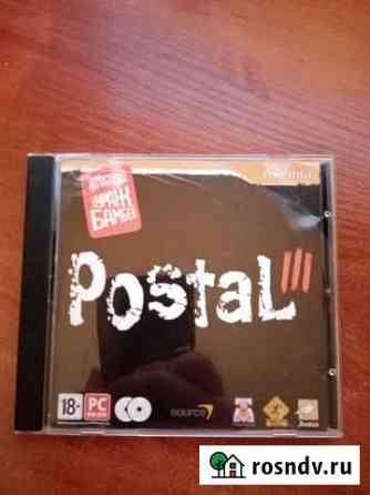 Postal 3 Дзержинский