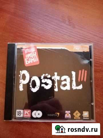 Postal 3 Дзержинский - изображение 1