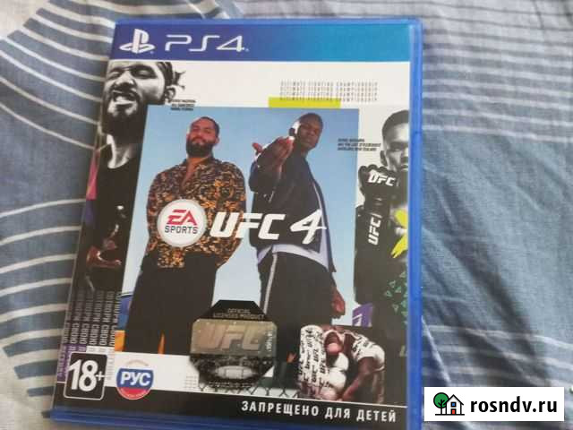 Игры для приставок ps4 Шахты - изображение 1