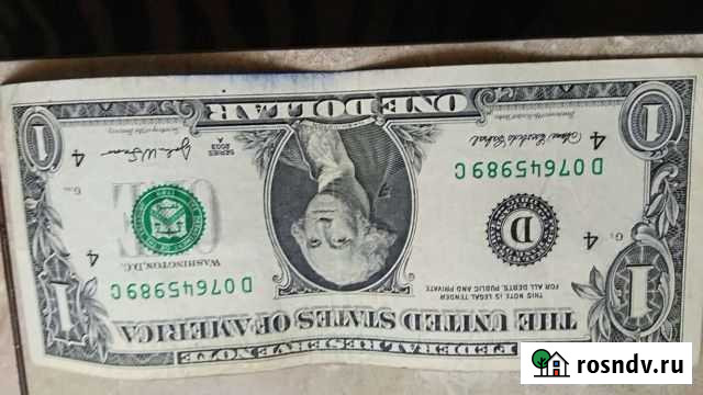 Купюра Брянск - изображение 1