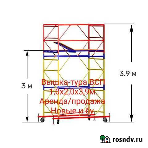 Вышка тура 1,0х2,0 аренда/продажа Королев - изображение 1