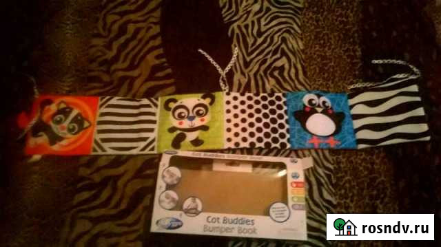 Развивающая лента Владимир - изображение 1