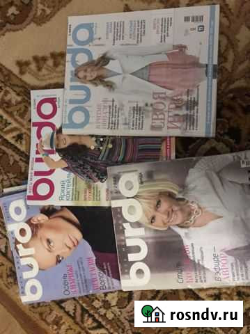 Журналы бурда Красноярск - изображение 1
