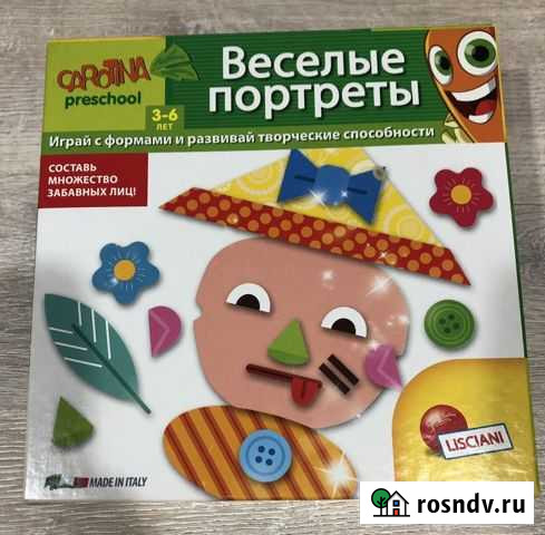 Настольная игра от 3 лет «Весёлые портреты» Новомосковск - изображение 1