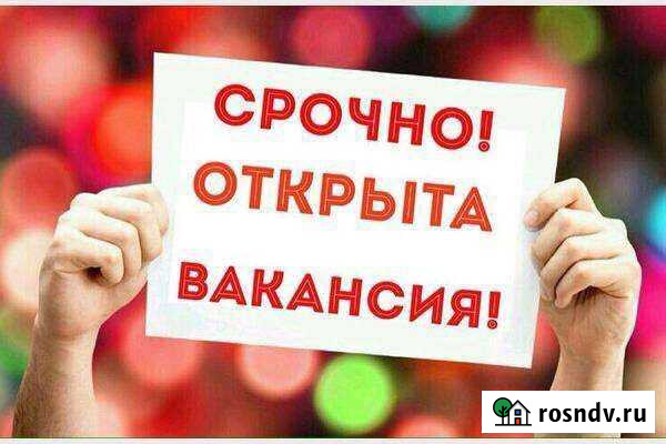 Диспетчер в такси Данков - изображение 1