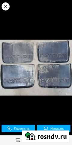 Брызговики УАЗ патриот Чебоксары - изображение 1