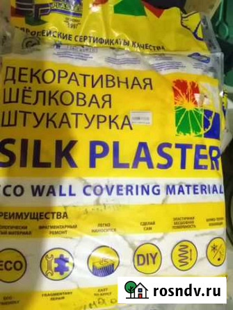 Продам жидкие обои Усть-Кут - изображение 1