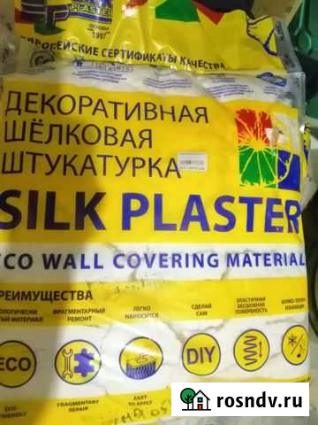 Продам жидкие обои Усть-Кут - изображение 1