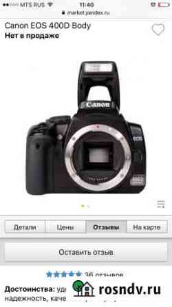 Фотоаппарат Canon EOS 400D Горки-10