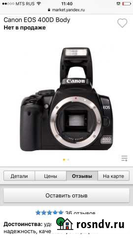 Фотоаппарат Canon EOS 400D Горки-10 - изображение 1