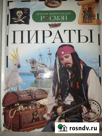 Книги Ноябрьск - изображение 1