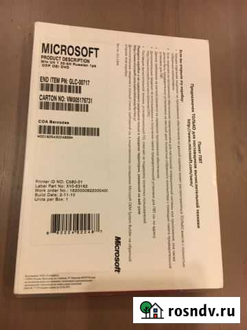 Windows 7 Максимальная 32, новый, лицензия, в упак Самара - изображение 1