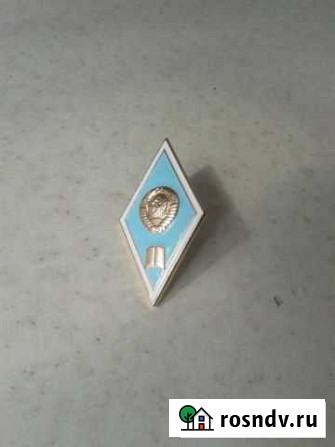 Знак высшего образования Пермь - изображение 1