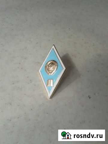 Знак высшего образования Пермь - изображение 1