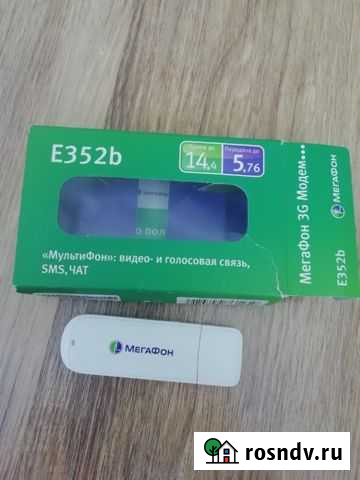 Модем megafon Волгоград - изображение 1
