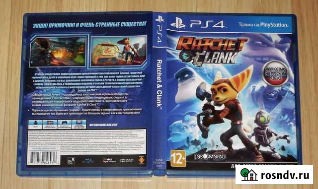 Игра для playstation ps4 Россошь - изображение 1