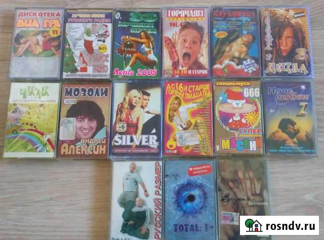 Аудиокассеты Вологда - изображение 1