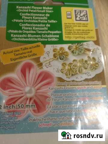 Устройство clover для изготовления казанши Йошкар-Ола - изображение 1