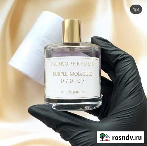 Туалетная вода Пурпурная молекула Урай - изображение 1