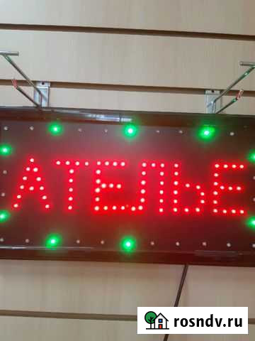 Ателье.ремонт одежды Саратов - изображение 1