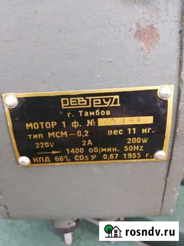 Электродвигатель Устье - изображение 1