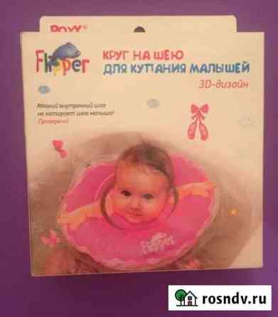 Круг для купания 3д Санкт-Петербург