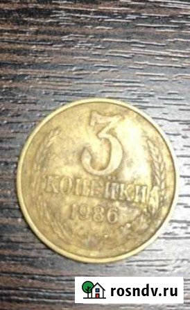 Продам редкую монету Щигры - изображение 1