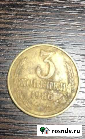 Продам редкую монету Щигры - изображение 1