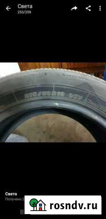Yokohama 215/60 R16 Бор - изображение 1