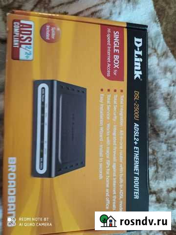 Роутер Череповец - изображение 1