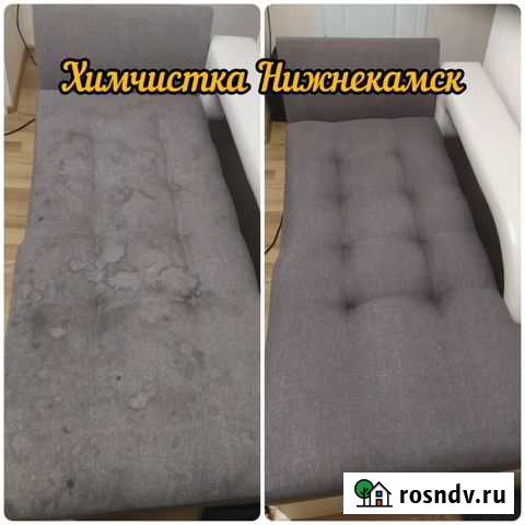 Химчистка мебели, ковров и диванов Нижнекамск - изображение 1
