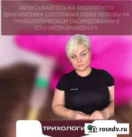 Парикмахер на дому, услуги трихолога Тучково