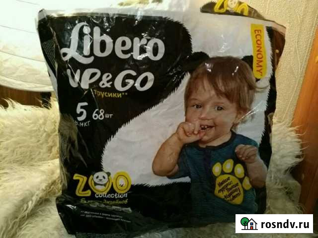 Трусики Либеро upgo Мурино - изображение 1