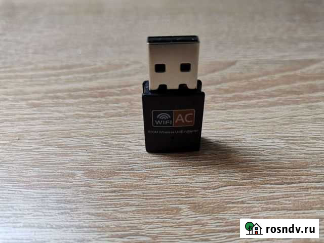 Новый двух-диапазонный WI-FI 2.4 /5 ггц адаптер Саранск - изображение 1