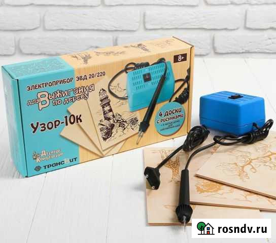 Электроприбор для выжигания по дереву Саратов - изображение 1