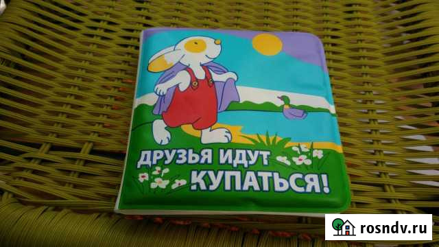 Книжка-купалка и бортик с картинками на кроватку о Урюпинск - изображение 1