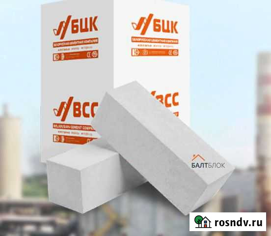 Газоблоки перегородочные Белоруссия Светлогорск - изображение 1