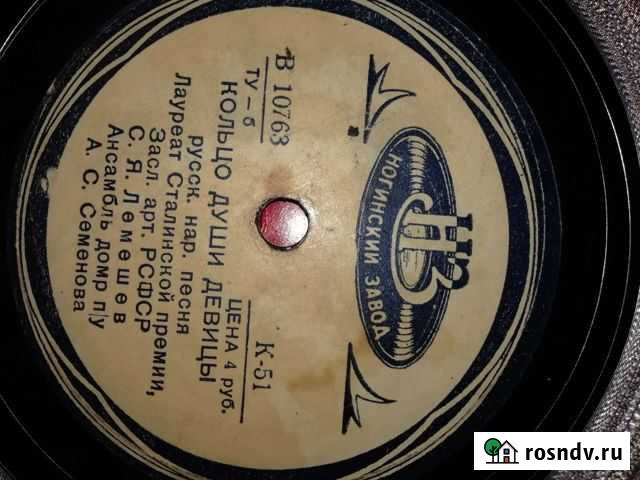 Граммофонные пластинки 30-40х годов Кстово - изображение 1
