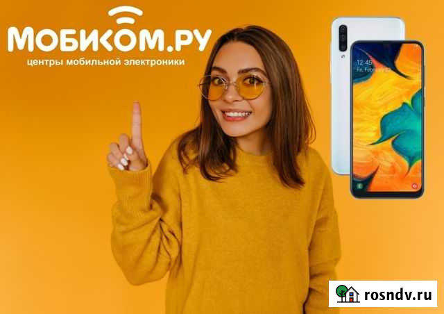 Продавец-консультант Чита - изображение 1